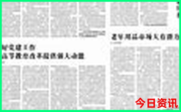 云南十大坝子排名